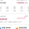 四万实盘，还可以，明天期待能摸20个点