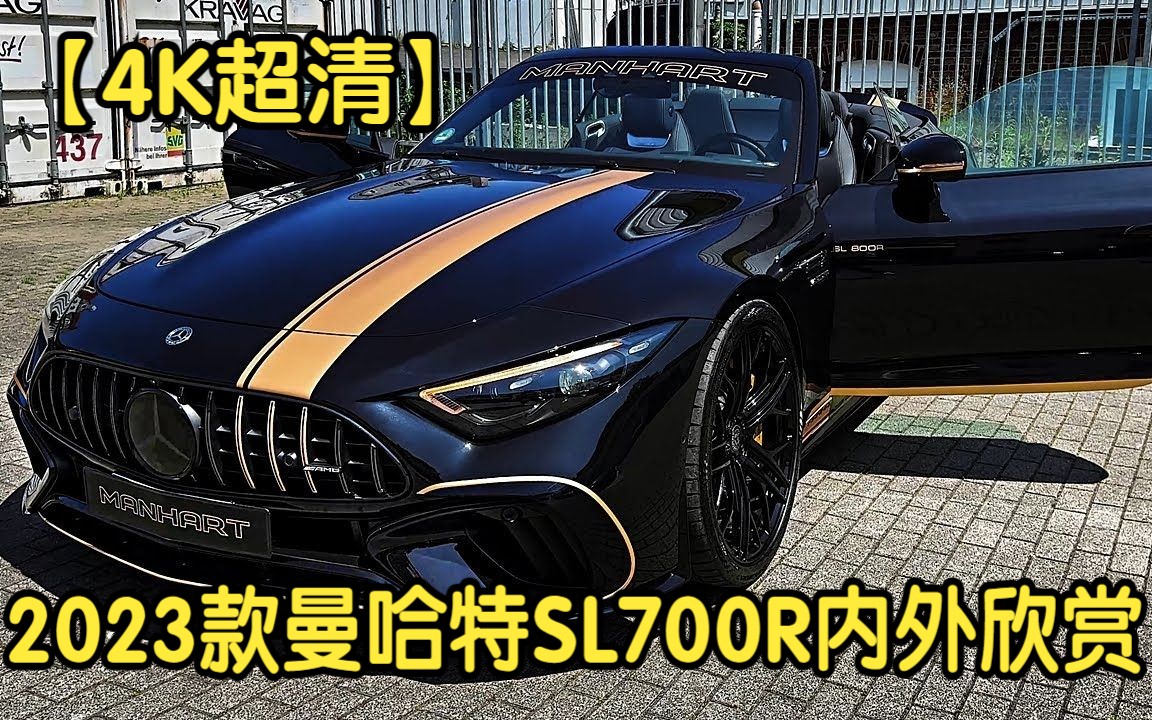 K Amg Sl Sl R