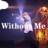 without me + rather be 混剪live