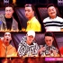 中国有嘻哈选手们登上快乐大本营☞Freestyle自我介绍炸场☜