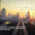 【同心抗疫】《中国好声音》群星献唱《让世界再明亮 》MV正式上线！守望相助，共克时艰！