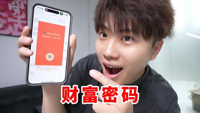 赚钱APP，真的可以赚到钱吗？