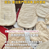 “3•15”后可洗卫生巾销量暴涨