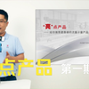 创新一代蒸汽涡街流量计，大有亮点