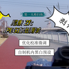 【第一人称视角扫街】尼康Zfc机内优化校准微调+自制黑白曲线预设JPEG直出 详细设置参数见视频最后