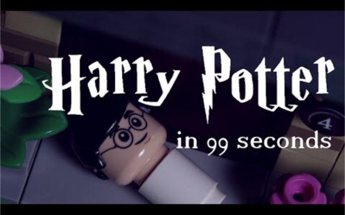 【cc字幕】用乐高99秒看完整个哈利波特