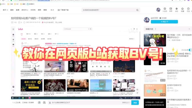 bilibili官方网站网址 54291d858adda0e7e1a088966055589de78afedb.jpg@672w_378h_1c_!web-search-common-cover