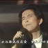 1991年央视春节联欢晚会 歌曲《我想有个家》 潘美辰