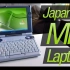 【4K】2002年索尼日版独占UMPC VAIO PCG-U1迷你笔记本电脑回顾 | 机翻中文