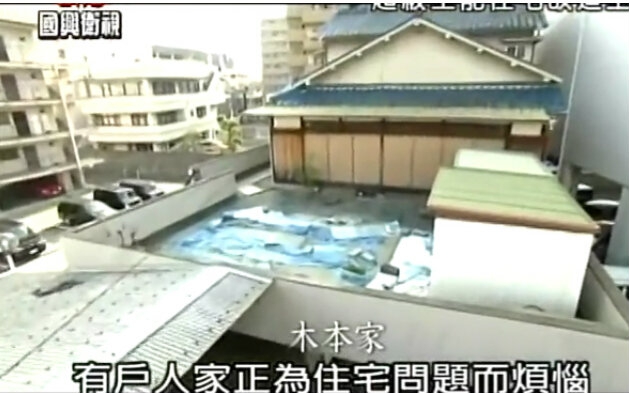 全能住宅改造王 高清