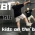 ZB1_New Kidz on the Block开头 超详细教程