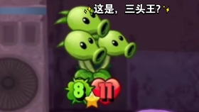 如何自己制作植物大战僵尸手机版 543e7572760255e3fe874004cd327e8a5a32c572.jpg@280w_158h_1c_100q.jpg