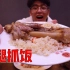 杭州排名第一的新疆手抓饭！35元一盆肉超大，一口气连吃三盆！