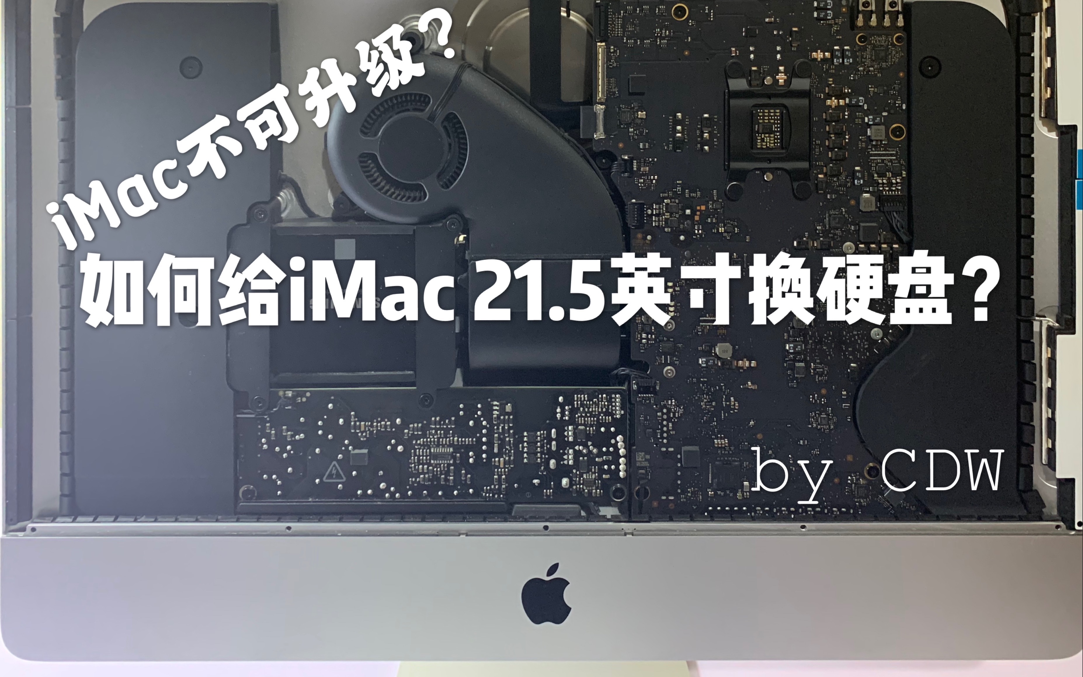 iMac 21.5英寸4k款更换SSD固态硬盘教程-哔哩哔哩