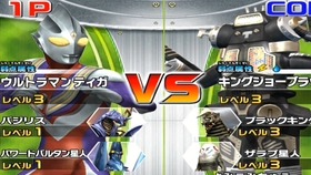 最新的奥特曼动画片大全集 5442f2e9deb18ead3c6a8c6b8c8496dcec0c03ca.jpg@280w_158h_1c_100q.jpg