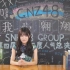 GNZ48左婧媛“我心翱翔”SNH48第四届偶像年度人气总决选拉票宣言