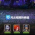 iOS《小冰冰传奇》第一期_超清-27-354