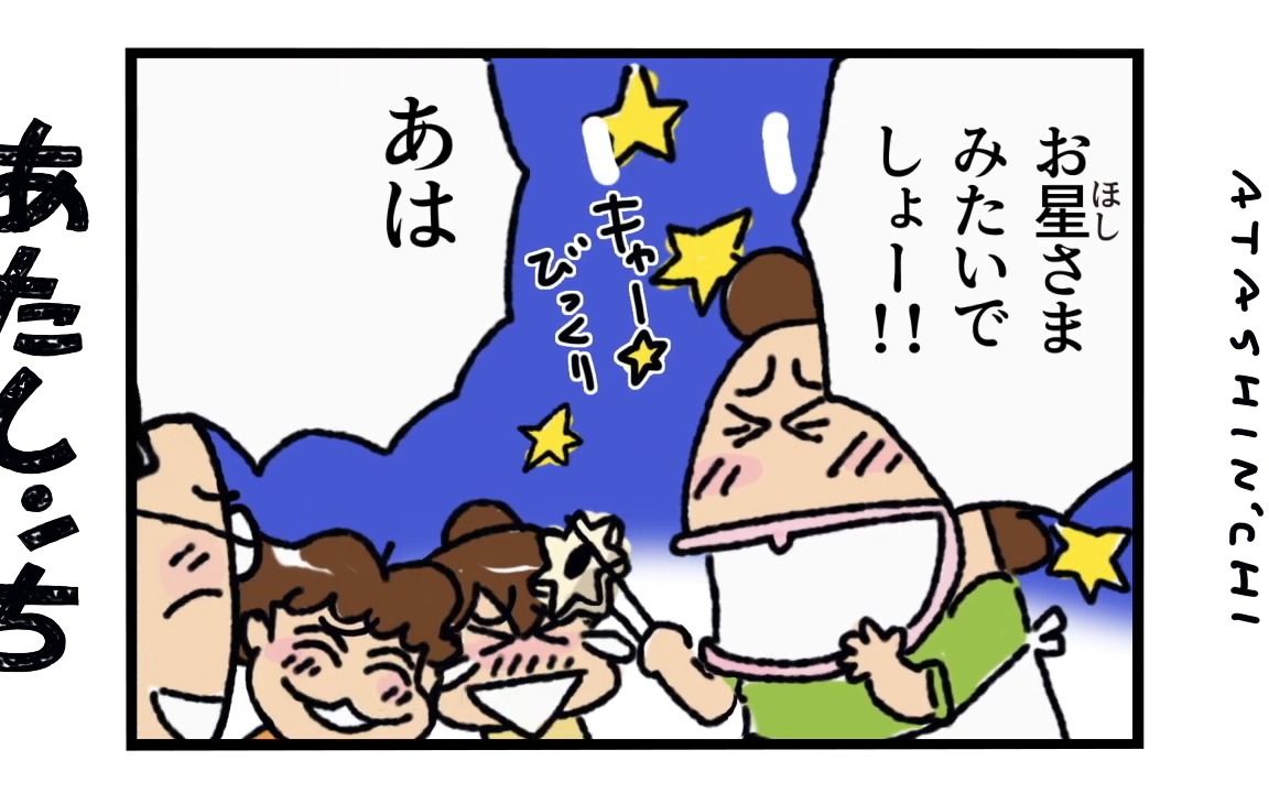 2021我们这一家第三季 第1话上集「圣诞晚餐」【日语 1080P】