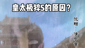 544ac7da005e357b1ca1e54eed17760e2fdeb426.jpg@280w_158h_1c_100q.jpg