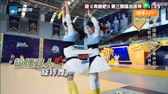 热巴李沁名场面,仙女转圈圈