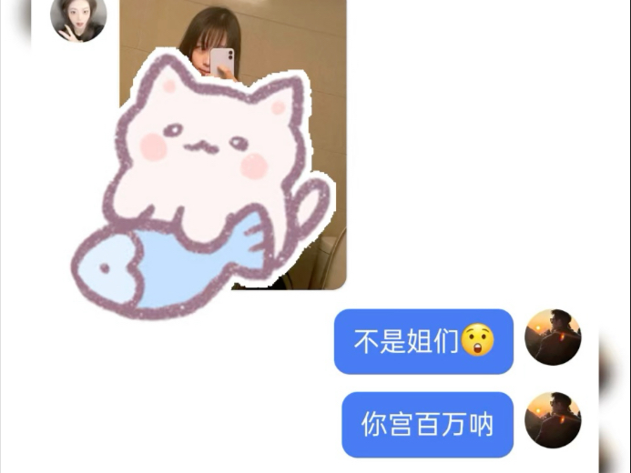这又是谁下的任务