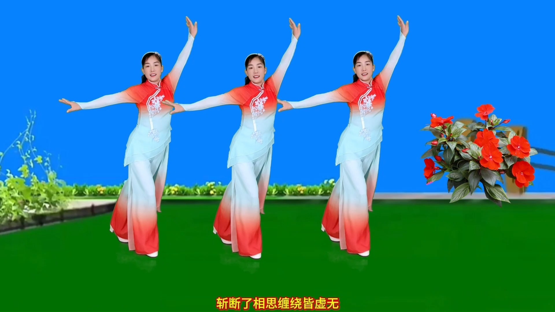 情歌广场舞《痴情渡》歌醉舞美，附教学