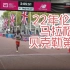 2022年伦敦马拉松结束，贝克勒2小时05分53秒第5名