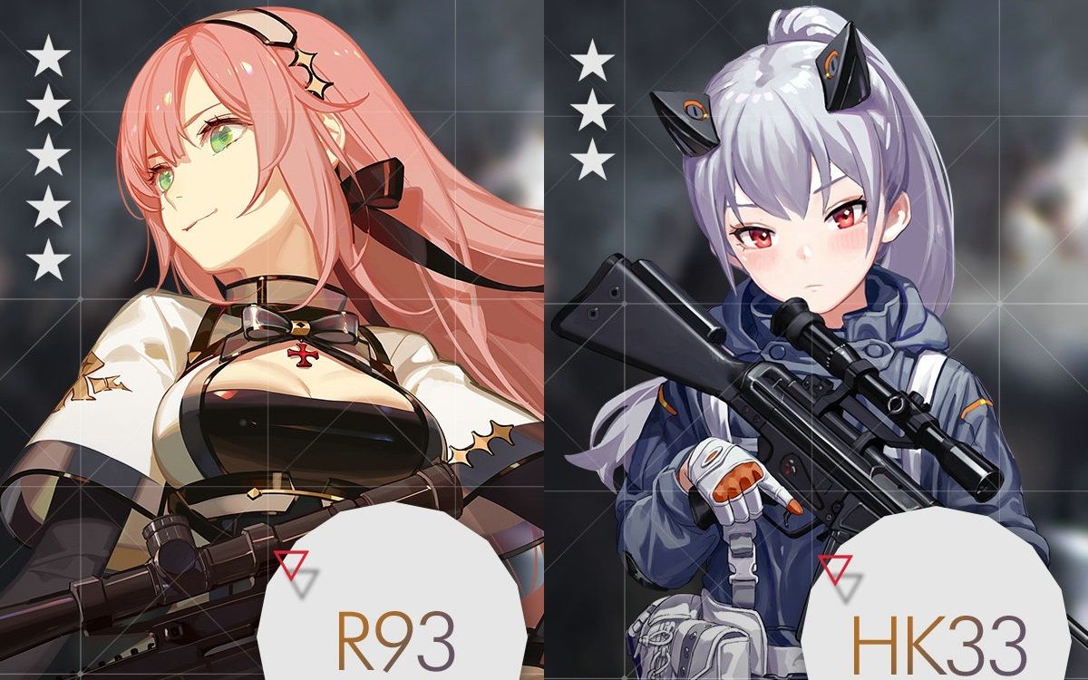 【本气黑猫】BOSS专精的狙击！少女前线人形介绍R93与HK33-哔哩 