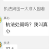 潜执CP文