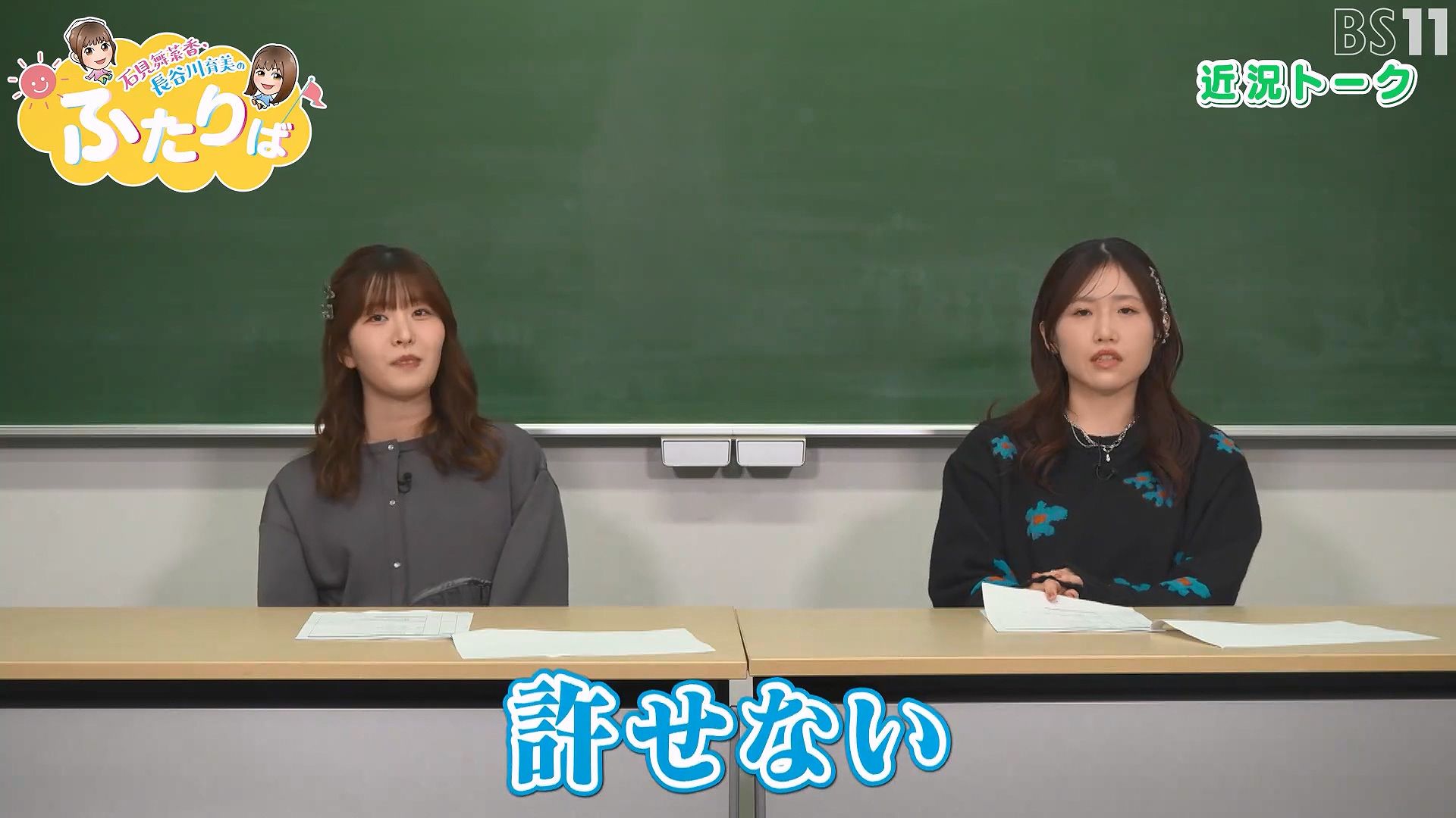 【熟切】石见：我真的没整容！