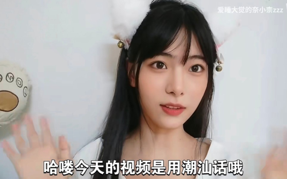 一期为难审核大大的视频