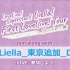 ラブライブ！スーパースター!! Liella! First LoveLive! Tour ～Starlines～　東京追