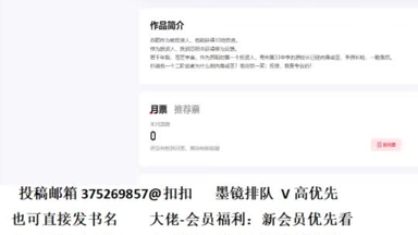 <em class="keyword">丁一</em>小说指导_2024_0924_202813