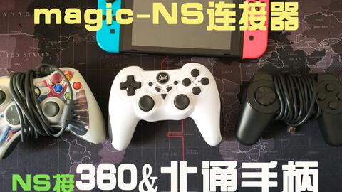 手机能用手柄连接器吗 5477b0cbcc4bda48004d0b6739fe2112eb25452b.jpg@480w_270h_1c