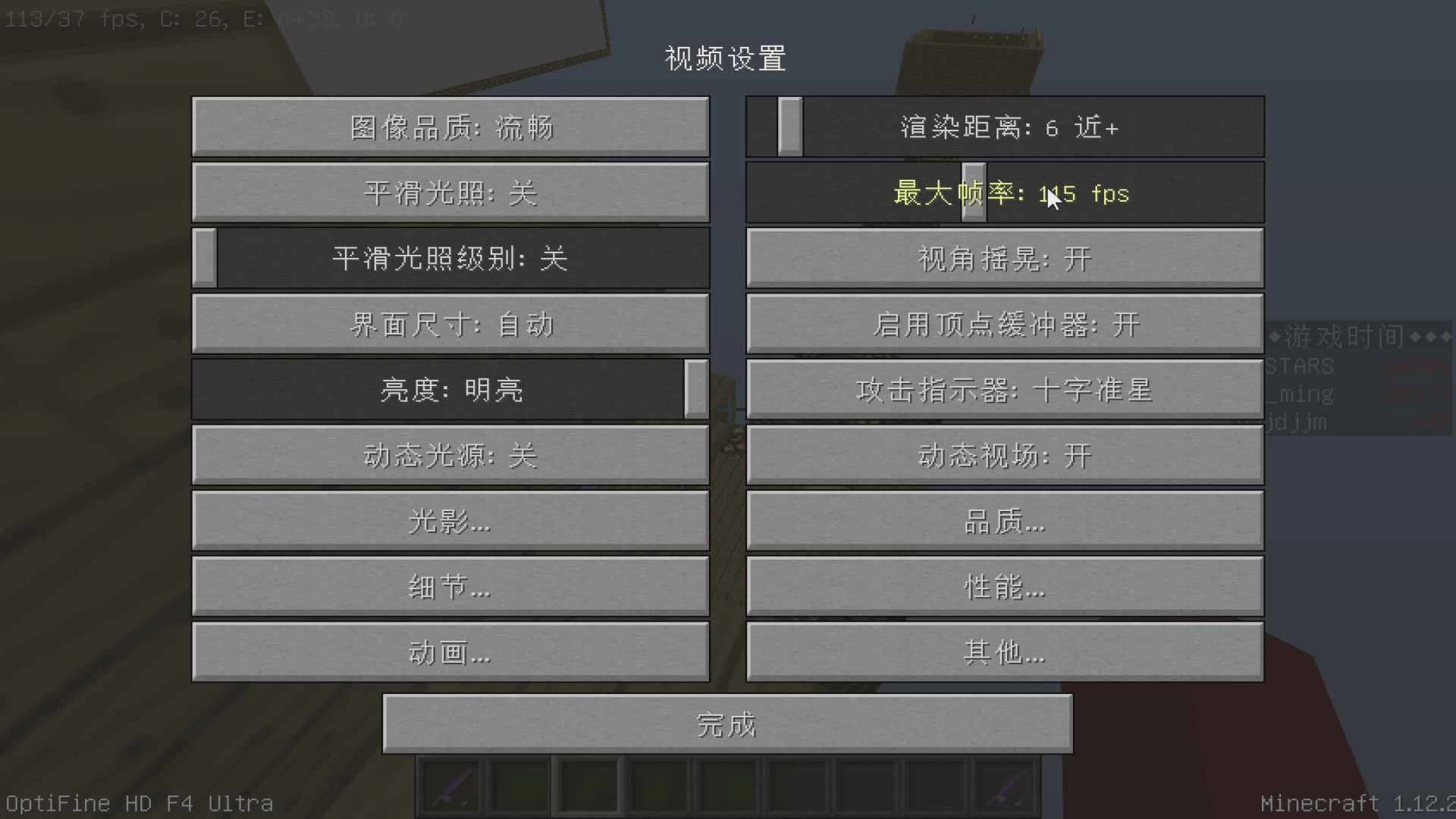 Djjdjjm Minecraft 我的世界1 12 2 非常 简单的跑酷 如何将整张地图连命令方块也炸没了 哔哩哔哩 つロ干杯 Bilibili