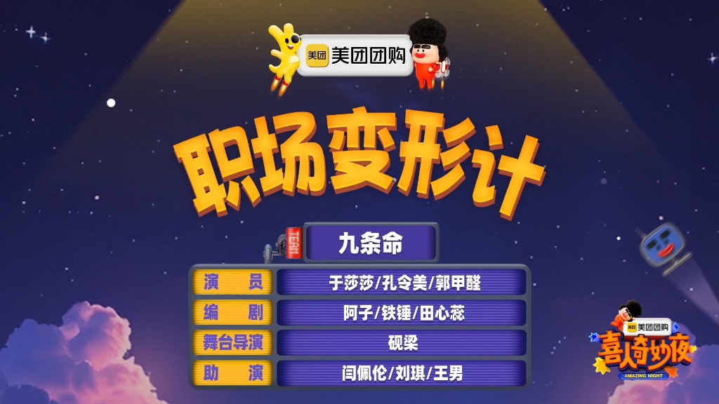 【职场变形记】重生之我和老板灵魂互换啦！