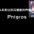 Phigros 你从未听过的完整版的界面曲:Cyberpunk