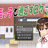 侄女（汉化）