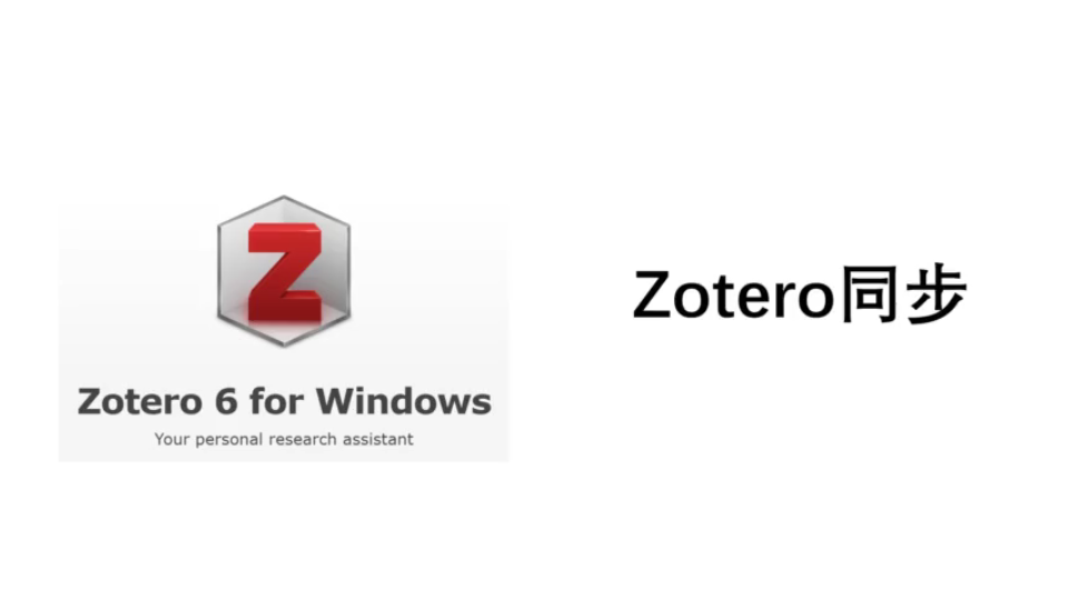 Zotero 6.0.27 instal the new for windows