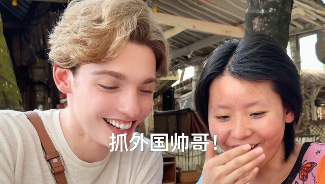 在巴厘岛抓了一位俄罗斯帅哥拍“专辑封面”！