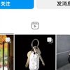 关于闵熙珍女士炼铜