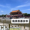 不敢说话 我是湘巴佬