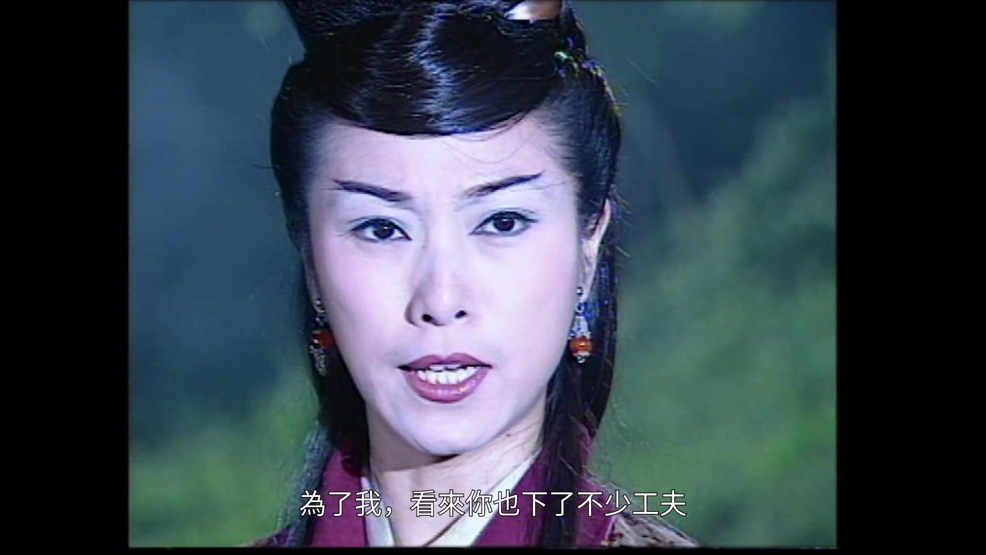 【粤语中字】【雪花神剑】聂媚娘&小小凤cut03-5:媚娘