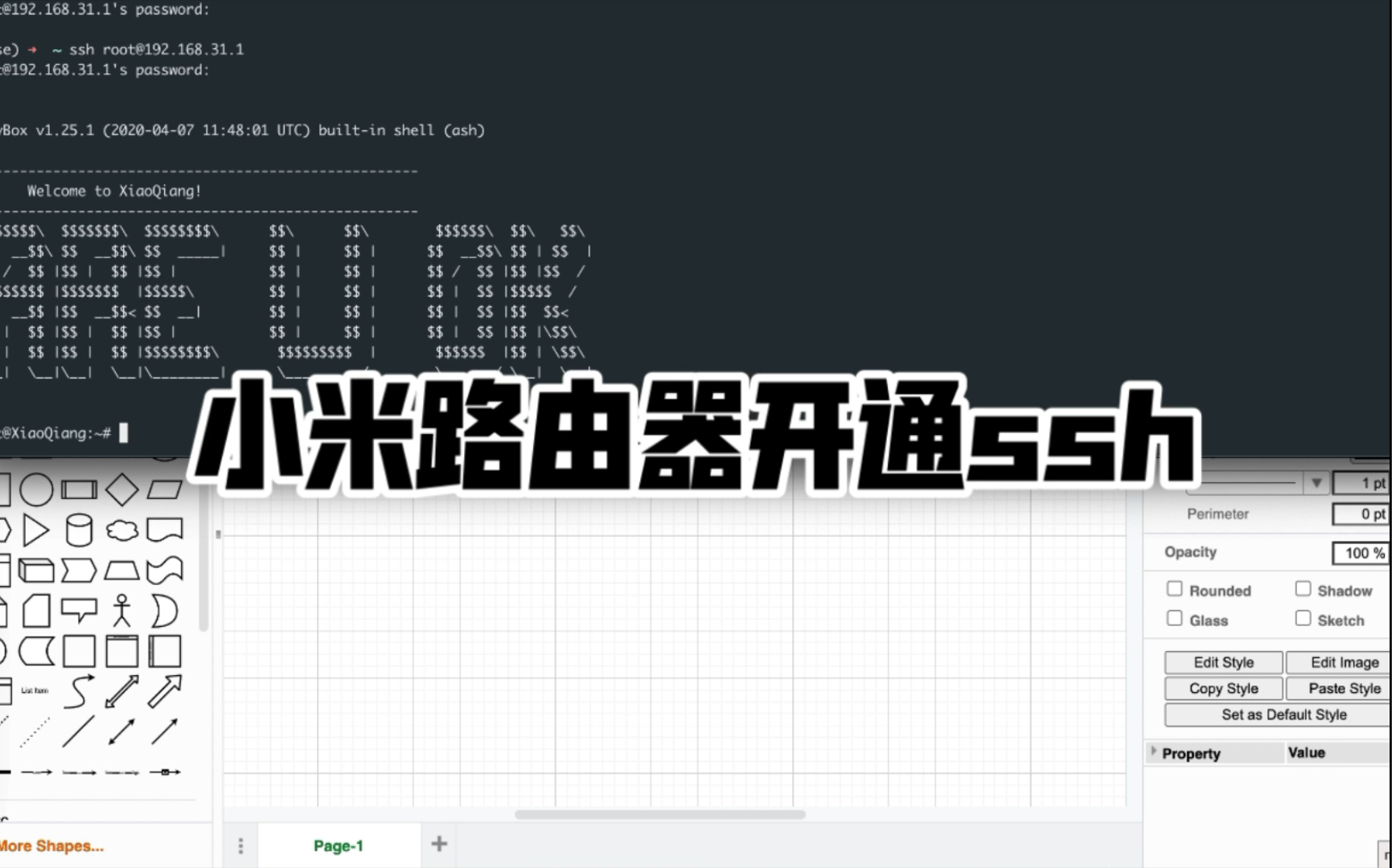 小米路由器开通ssh，实现openwrt功能