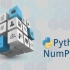Python人工智能入门（30）：NumPy矩阵运算【BAT算法工程师主讲，Python编程快速上手】
