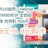 【京东钜惠|新史低】20点、PLUS会员：Hisense 海信 HD100DSE12F 全自动 洗烘一体 洗衣机 10公