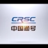 中国铁路通信信号股份公司2023招聘宣传片