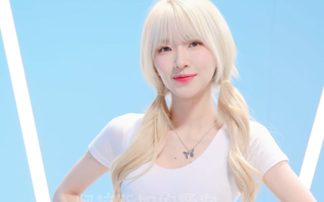 I like you 徐英 可爱