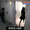 日本综艺