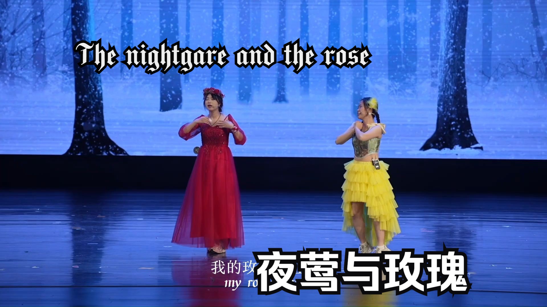 字幕下载